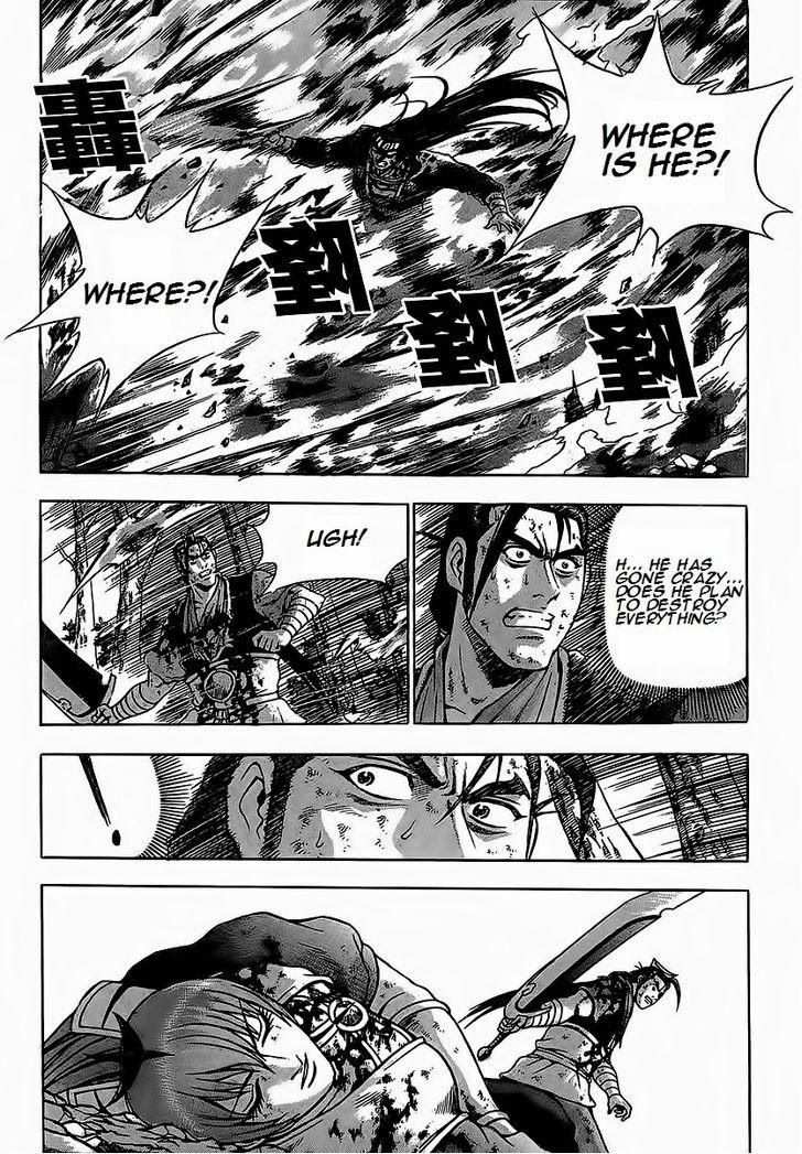 The Ruler of the Land Chapter 253 18